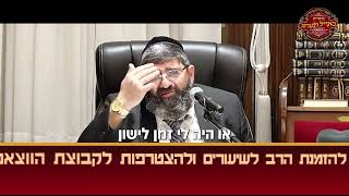 הרב אייל עמרמי - אין אדם שאין לו ייסורים..אבל יש ייסורים שכדאי לקבל!! (הרב אייל עמרמי) - התמונה מוצגת ישירות מתוך אתר האינטרנט יוטיוב. זכויות היוצרים בתמונה שייכות ליוצרה. קישור קרדיט למקור התוכן נמצא בתוך דף הסרטון