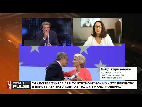 Στη δίνη των αντιμεταναστευτικών μέτρων η Ευρώπη