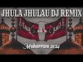 Jhula Jhulau Me Tujhe Jhula Jhulau Dj Remix New Dj Remix Qawwali 2024 New Muharram Dj Qawwali