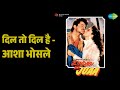 दिल तो दिल है आशा भोसले Zindagi Ek Juaa Asha Bhosle Songs Madhur