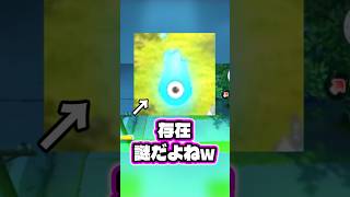 【永遠の謎】キュッピーの正体 #shorts #妖怪ウォッチ