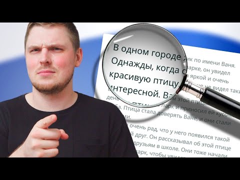 Check your Russian! Do you understand this A1 story?