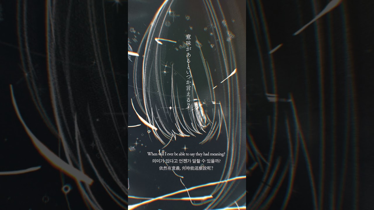 過去を失っても　明日が見えずとも生きて　生きて　それでも生きて #月詠み #朔日 #デュエマLOST