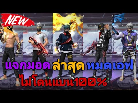 ฟีฟายmax