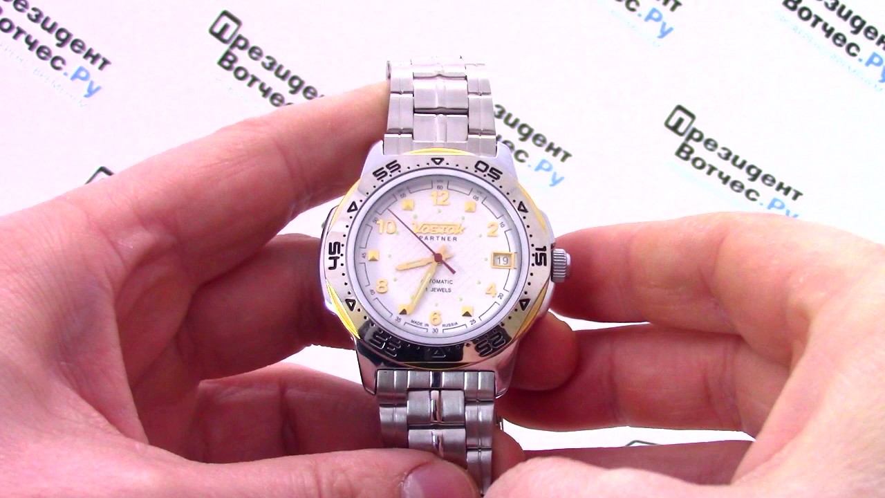 Часы Восток Партнер Купить