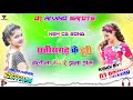Cg High Speed Song Chhattisgad Ke Turi Gali Ma Renge Re छत्तीसगढ़ के टूर