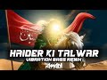 JAB CHALI HAIDER KI TALWAR DJ REMIX MUHARRAM DJ QAWWALI DJ AN JBP X DJ ROMEO JBP