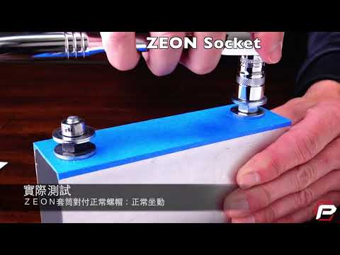 Powerbuilt ZEON Socket Set