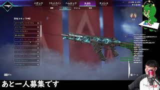 エーペックスだす:ツイッチで配信中