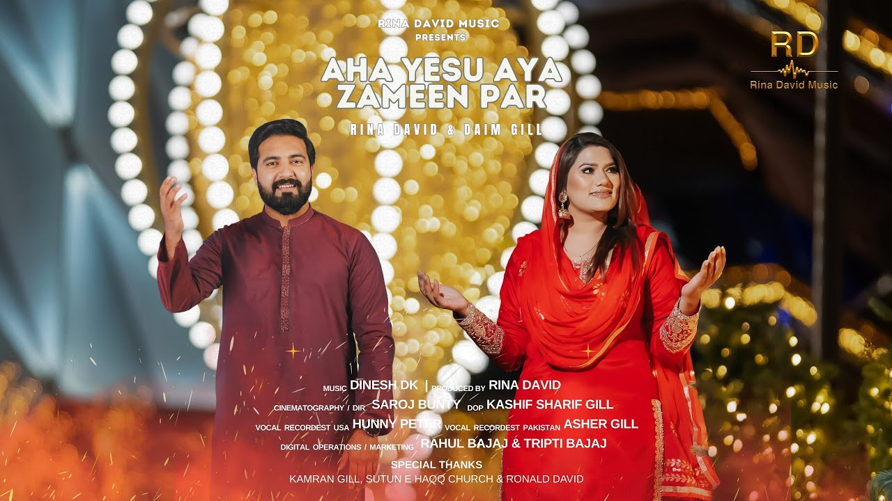 Aha Yesu Aya Zameen Par