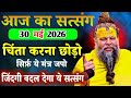 Why Is There So Much Power In The Devotion To Radha Rani You Will Be Amazed To Hear The Answe