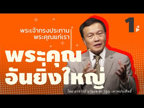 เมื่อเป็นสมาชิกของรัฐที่เงียบสงบเป็นปกติ หมายถึงการเสริมสร้างความแข็งแรง
