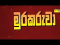 New Sinhala Dubbed Moves