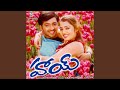 Ninu Choosina