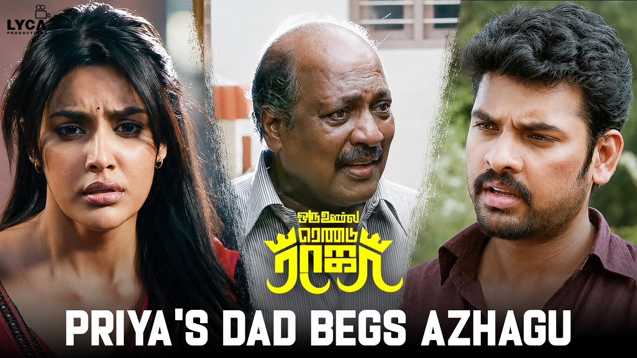 Oru Oorla Rendu Raja Movie Scene |Priya நல்ல காரியத்துக்கு தான் போராடுறாங்க.