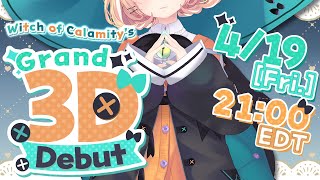 【#FreeMillie3D お披露目】🪄 MILLIE'S GRAND 3D DEBUT 🪄 ☆⭒NIJISANJI EN ✧ Millie Parfait ☆⭒