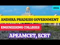Government Engineering Colleges in Andhra Pradesh 2024 |  engineering colleges apeamcet, ecet