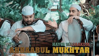 Download lagu Hayya Masaakum - Lagu Paling enak yang di bawakan ahbaabul mukhtar - mp3 Download lagu Hayya Masaakum - Lagu Paling enak yang di bawakan ahbaabul mukhtar - mp3