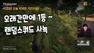 썸네일 이미지