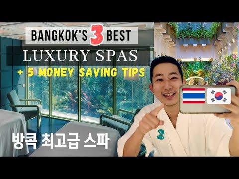 Small Spa Meriden For Discounts
