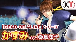 Musou Stars video 8