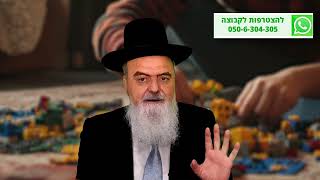 הגאון הרב אהרון בוטבול - הלכה יומית - ט"ז אייר התשפ"ה - האם מותר להרכיב לגו או פאזל בשבת? (הרב אהרון בוטבול) - התמונה מוצגת ישירות מתוך אתר האינטרנט יוטיוב. זכויות היוצרים בתמונה שייכות ליוצרה. קישור קרדיט למקור התוכן נמצא בתוך דף הסרטון הגאון הרב אהרון בוטבול - הלכה יומית - ט"ז אייר התשפ"ה - האם מותר להרכיב לגו או פאזל בשבת? (הרב אהרון בוטבול) - התמונה מוצגת ישירות מתוך אתר האינטרנט יוטיוב. זכויות היוצרים בתמונה שייכות ליוצרה. קישור קרדיט למקור התוכן נמצא בתוך דף הסרטון