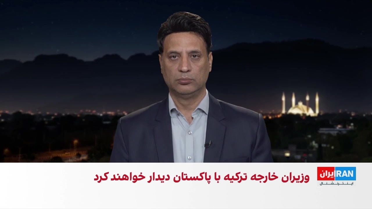 حضور نخست‌وزیر پاکستان در مجمع دیپلماسی آنتالیا