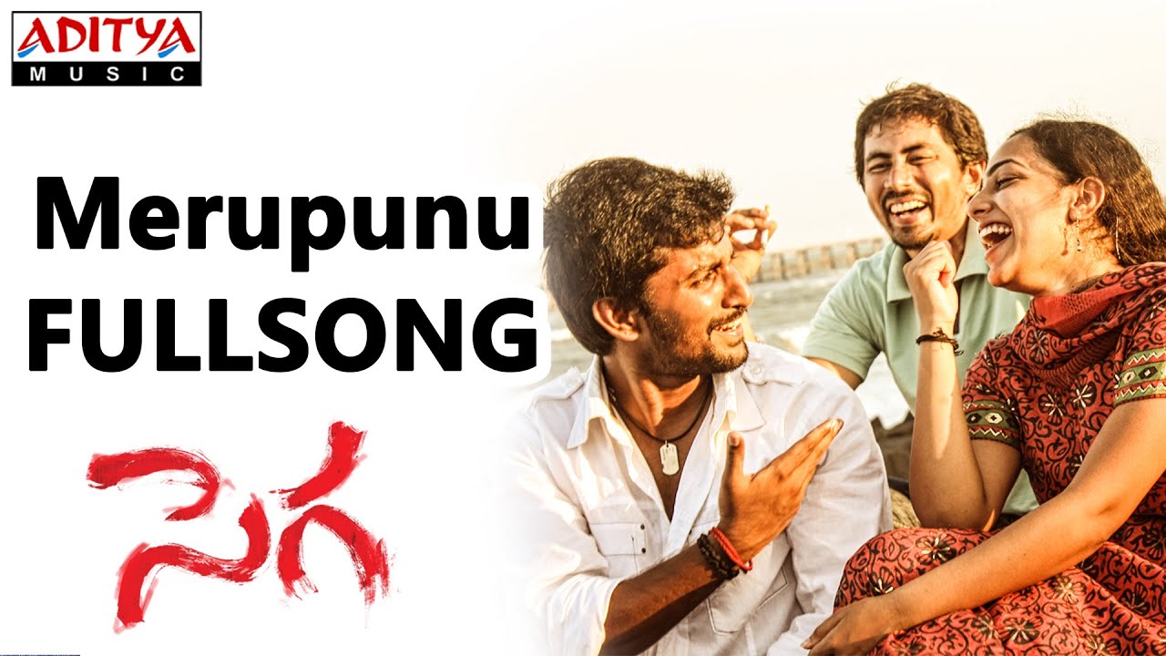 Merupunu Lyrics  | Sega | Bindu Madhavi, Karthik Kumar, Nani, Nithya Menon | Benny, Vijay Narain | Joswa Sridhar