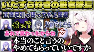 【PEAK】適当こいたりスッパリ仲間を切り捨てたりいたずら好きの椎名隊長【にじさんじ/椎名唯華/本間ひまわり/小柳ロウ/星導ショウ】