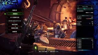 MHW:I B＃6 久々にやったけどこんなにおもろかったっけ？！