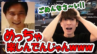 加藤純一さんとマッチしたが即死、チャンピオン部隊として舞い戻る【APEX】