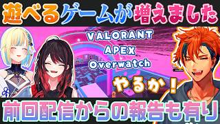 【PowerWash Simulator 2】チル部で遊べるゲームの可能性が広がったようです【夕刻ロベル/藍沢エマ/切り抜き】