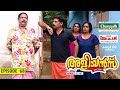 Aliyans 68 ആട് Comedy Serial Sitcom Kaumudy