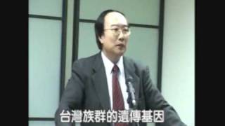 Taiwanese Origin (1)