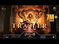 Mahavatar Narsimha Official Telugu Trailer July 25th Grand Release Hombale Films