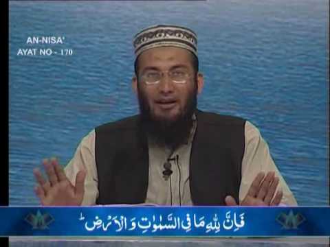 Sout ul Quran 147 - Surah An Nisa 4[164-171].wmv