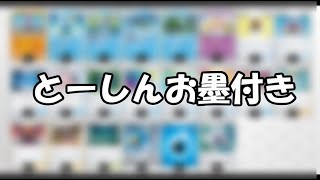 世界チャンピオンのヤバすぎるお墨付き！？バスラオインテレオンがエグすぎる！【ポケカ】