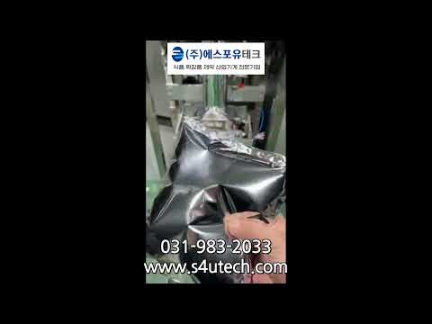 분말/알갱이 삼면 포장기(전자2계량방식), 삼면포장기, 분말포장기, 알갱이포장기