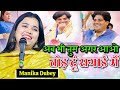 Manika Dubey Vs Imran Pratapgarhi Mailaraiganj Barabanki Kul Hind Mushaira| I M Mushaira Media