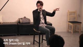 [Beat Poetry] Niihwa(니화) - Say yes