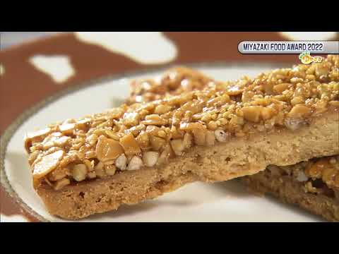 2022年4月30日(土)放送 「MIYAZAKI FOOD AWARD 2022」