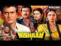Nishaan 1983 Full Movie Rajesh Khanna Jeetendra Rekha Poonam Dhillon Hindi Action Film