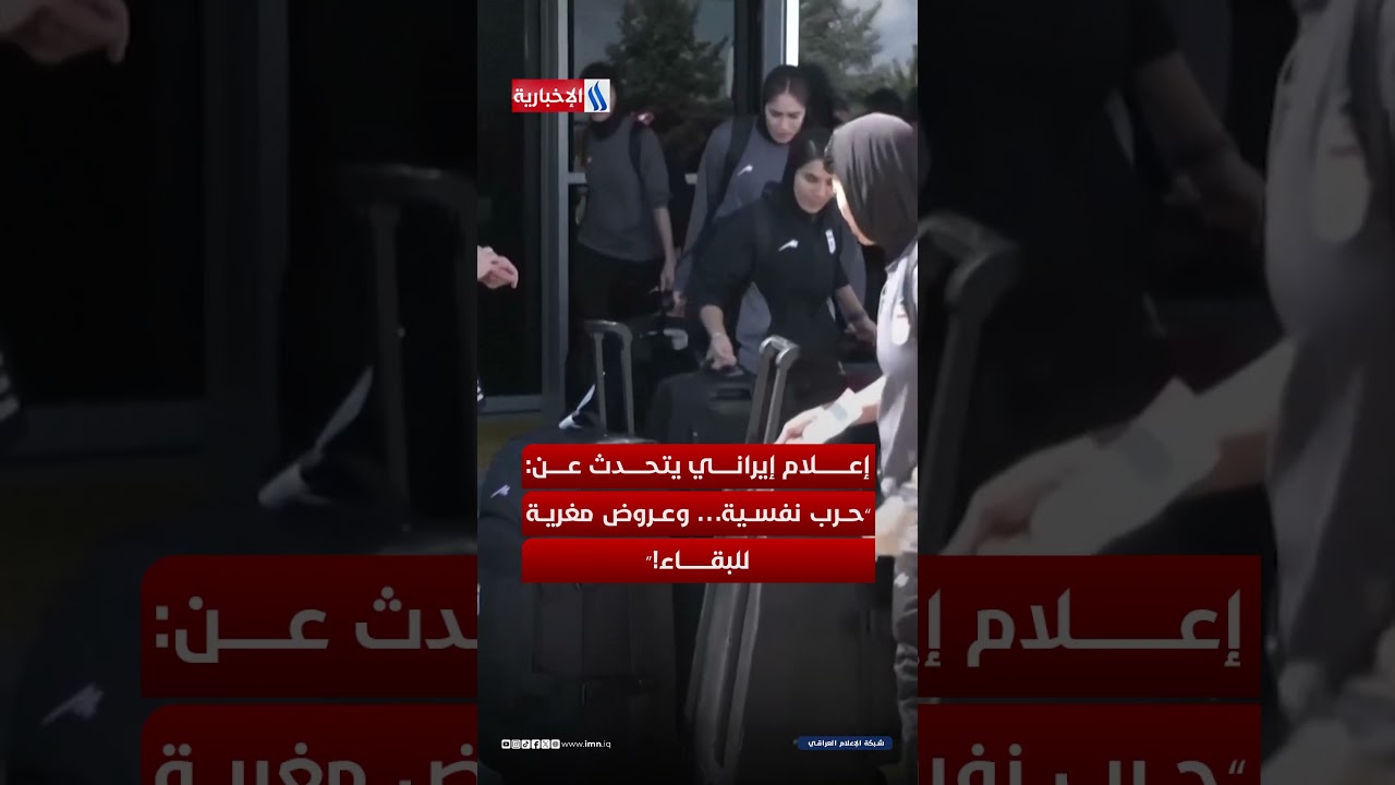 فيديو | رفضن اللجوء... وأخترن الوطن رغم الحرب