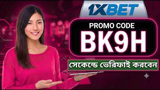 1xbet Promo Code 2026 / Free Boost 1xbet For Registration / How To Create 1xbet 