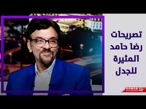 عادل إمام طرده وتامر حسني يتجاهله..رضا حامد يبكي على الهواء لهذا السبب