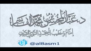 صورة @FawaidAlQasim | الأصول الثلاثة : (الدرس الثاني)