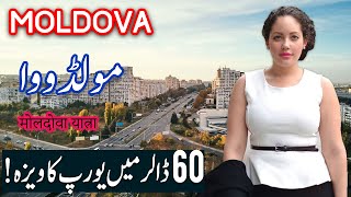 Travel To Moldova | moldova History Documentary in Urdu And Hindi | Spider Tv | مالدووا کی سیر