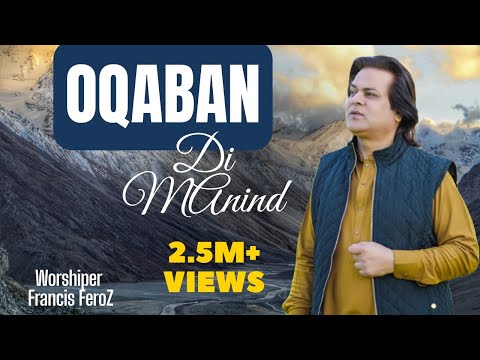 ||New Masihi Geet 2022||Oqaban Di Manind||Francis Feroz||