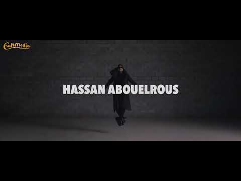 لما باجي حسن ابو الروس