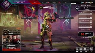 【APEX】